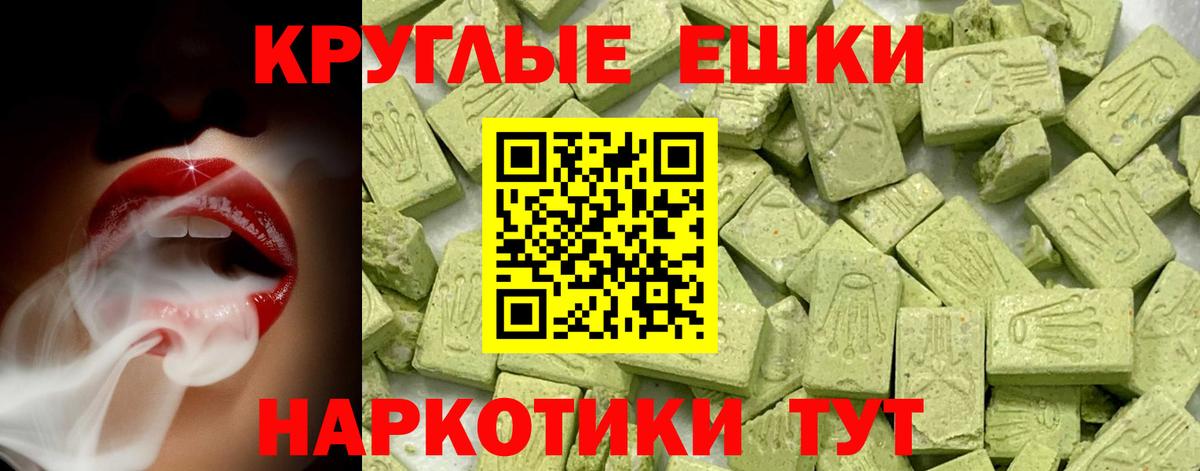 Качканар  Экстази бентли  Вход с VPN  Экстази  Экстази VHQ 