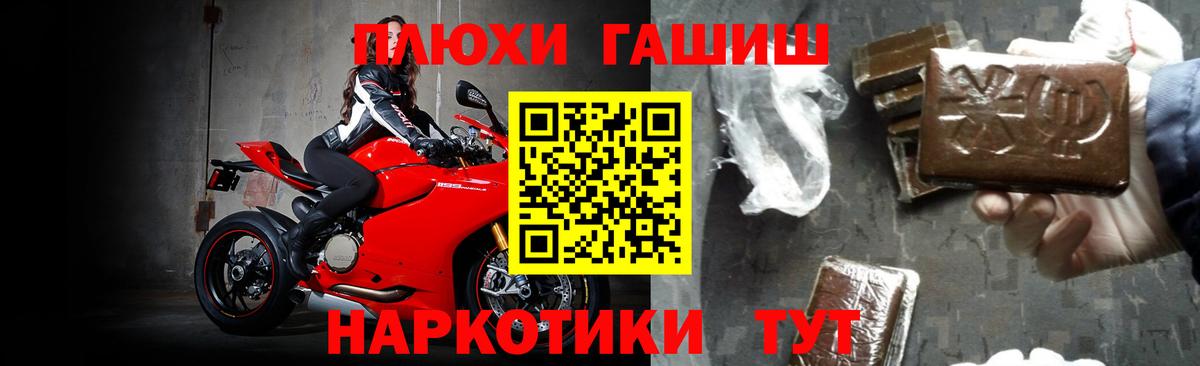 ГАШИШ индика сатива Качканар