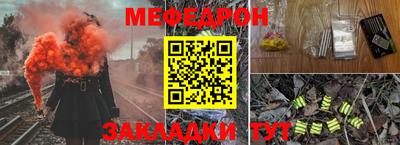 бошки Бийск
