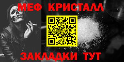 синтетический гашиш Беслан