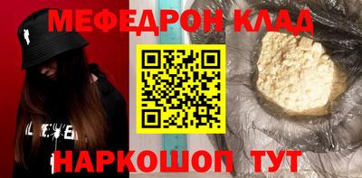 синтетический гашиш Беслан