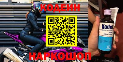 ALPHA PVP Берёзовский