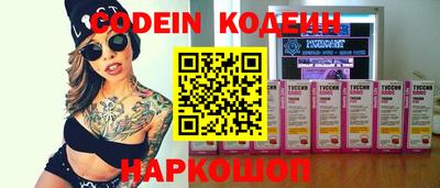 бошки Бийск