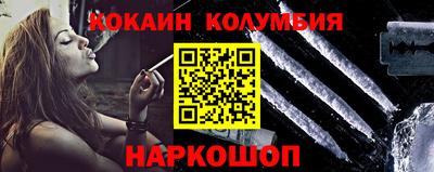 синтетический гашиш Беслан