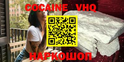 синтетический гашиш Беслан