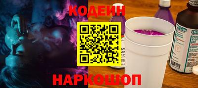 ALPHA PVP Берёзовский