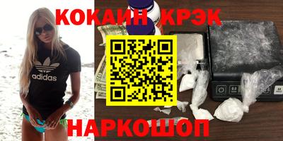 синтетический гашиш Беслан