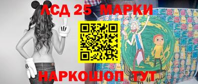 синтетический гашиш Беслан
