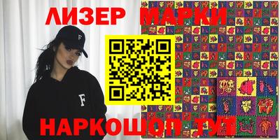 ALPHA PVP Берёзовский