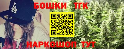 бошки Бийск