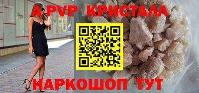 бошки Бийск