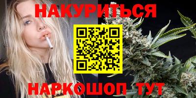 бошки Бийск
