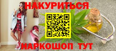 синтетический гашиш Беслан