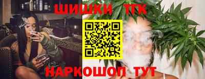 бошки Бийск