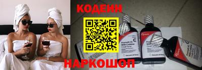 бошки Бийск
