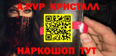 бошки Бийск