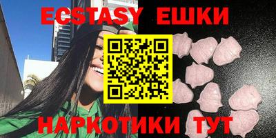 синтетический гашиш Беслан