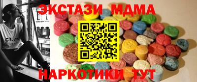 бошки Бийск