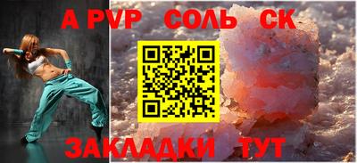 ALPHA PVP Берёзовский