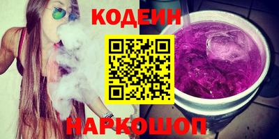 бошки Бийск