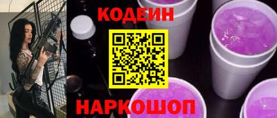 синтетический гашиш Беслан