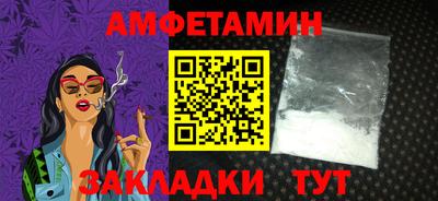 ALPHA PVP Берёзовский