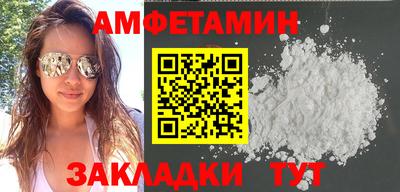 бошки Бийск