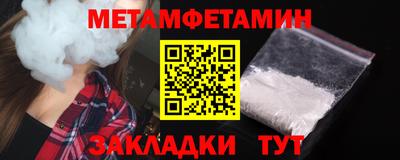бошки Бийск