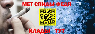 синтетический гашиш Беслан