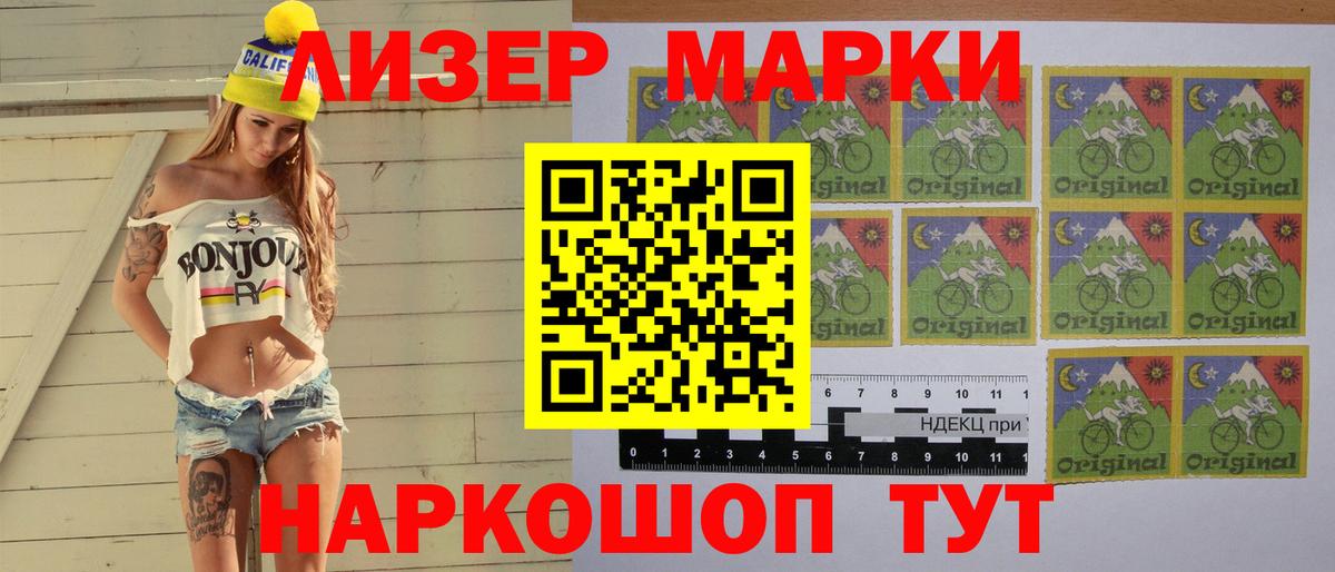 LSD-25 экстази ecstasy  Вход с VPN  Качканар 