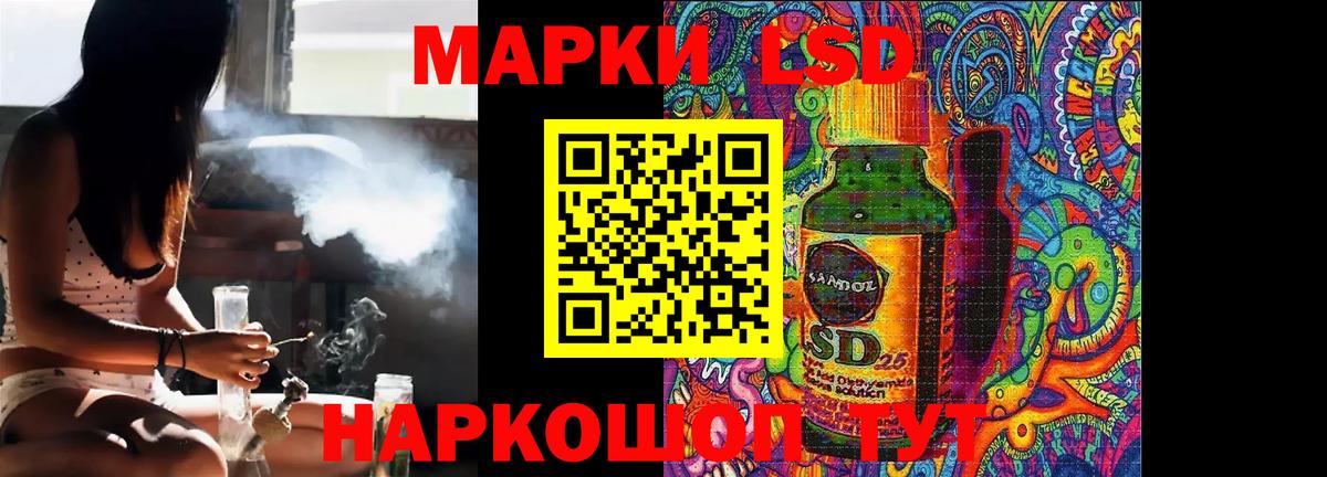 ЛСД экстази кислота Качканар